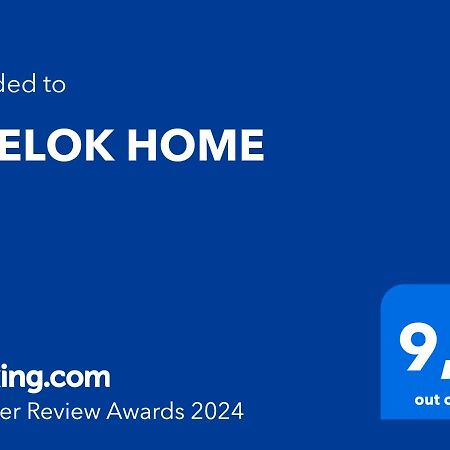 Khelok Home Águilas Kültér fotó